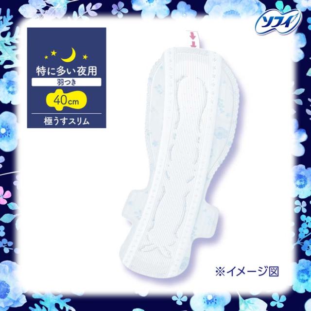 ソフィ はだおもい 極うすスリム400 9枚入 24袋 z578715.jpg