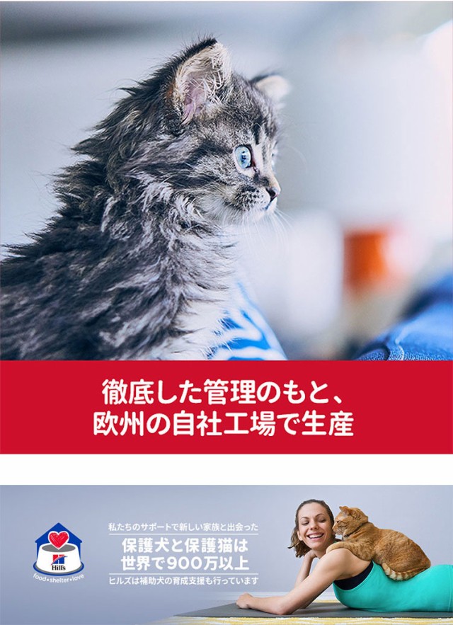 正規店人気 サイエンス・ダイエット PAY マーケット - 爽快ドラッグ|商品ロットナンバー:458286780 避妊・去勢猫用 避妊・去勢後〜6歳 まぐろ入り(1.8kg*6袋セット)の通販はau 限定SALE人気SALE