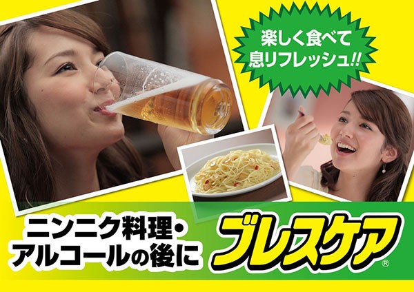 ブレスケア 水で飲む息清涼カプセル 詰め替え用 ストロングミント(50粒*2袋入)[口臭ケア]の通販はau PAY マーケット -  爽快ドラッグ｜商品ロットナンバー：119984574