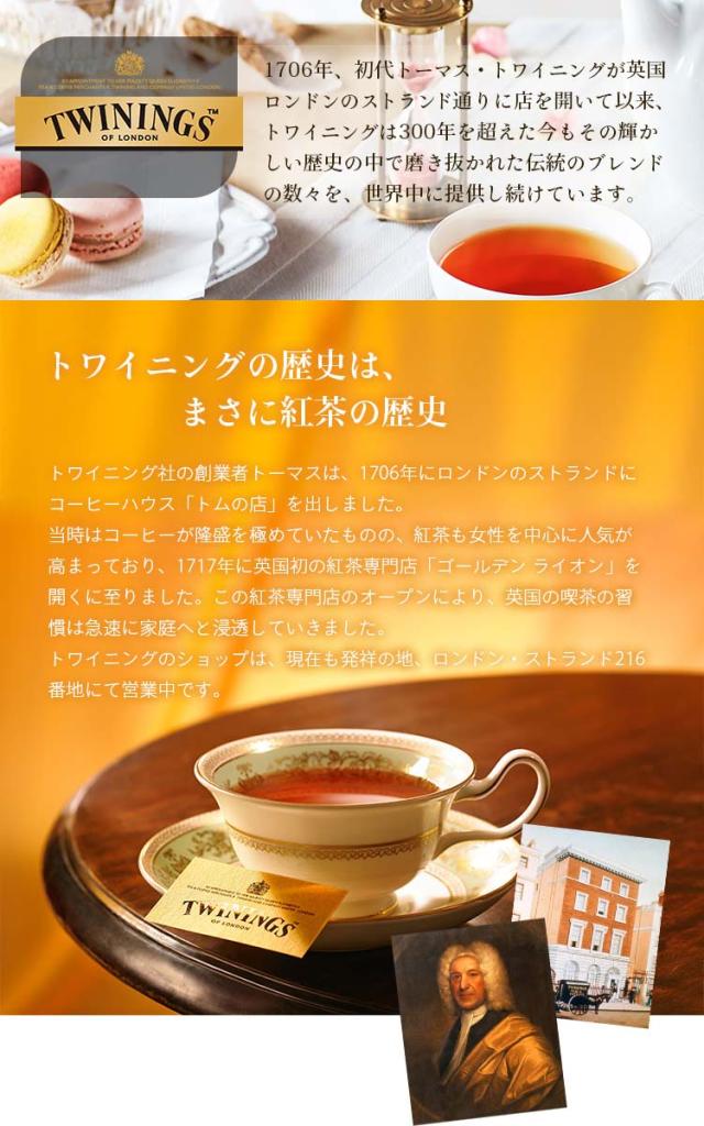 オレンジペコセイロン　ダージリンヒマラヤセット 000000000038_dsvDsyJ.jpg