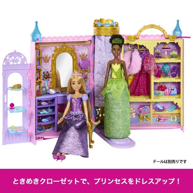 ディズニープリンセス ときめきクローゼット ドール別売 HXC20(1