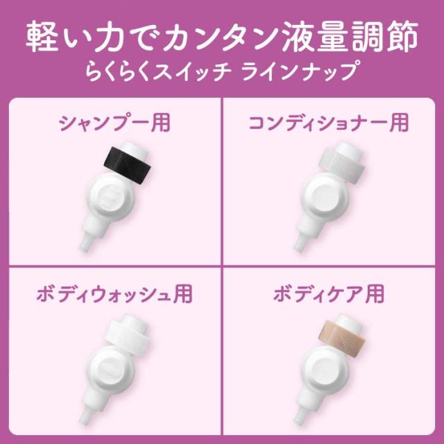 どこでもシャンプーセットらくらく持ち運べる どこでもシャンプーセットらくらく持ち運べる どこでも