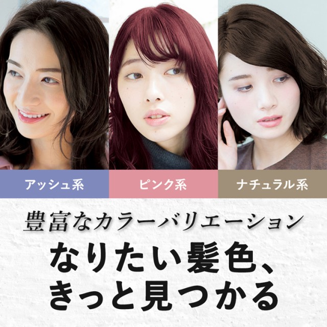 シエロ デザイニングカラー スモーキーアッシュ(2箱セット)[白髪染め 女性用]の通販はau PAY マーケット - 爽快ドラッグ | au PAY  マーケット－通販サイト