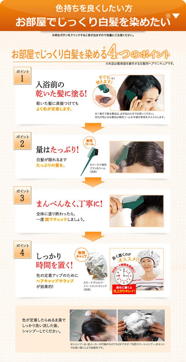 ランキング受賞 利尻ヘアカラートリートメント ブラック 0g 2コセット 白髪用 カラートリートメント 50 Off Carlavista Com