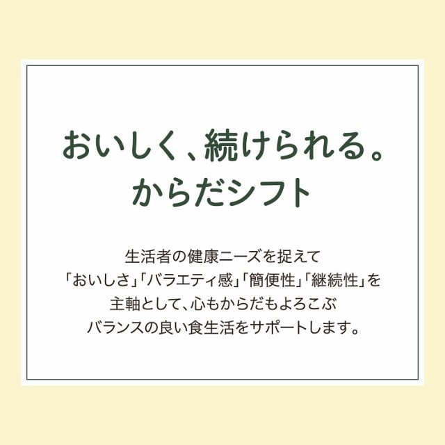 マーケット－通販サイト　中華風がゆ(220g*6コセット)[ライス・お粥]の通販はau　糖質コントロール　マーケット　PAY　au　PAY　からだシフト　爽快ドラッグ