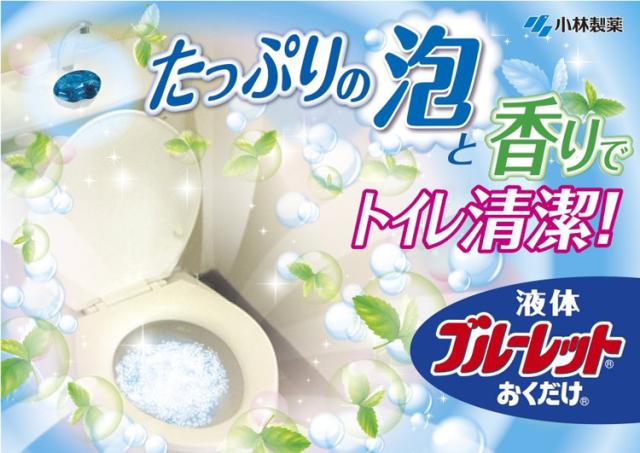 大注目 液体ブルーレット おくだけ ラベンダーの香り つけ替用 70ml 48個セット 芳香洗浄剤 設置タイプ 保障できる Olsonesq Com