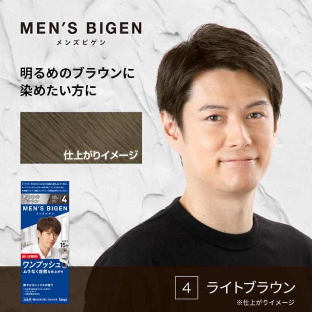 ２箱 ライトブラウン 白髪染め 週1回用 5回分 Amazon | ホーユー シエロ ヘアカラーEX ミルキー 1 (かなり