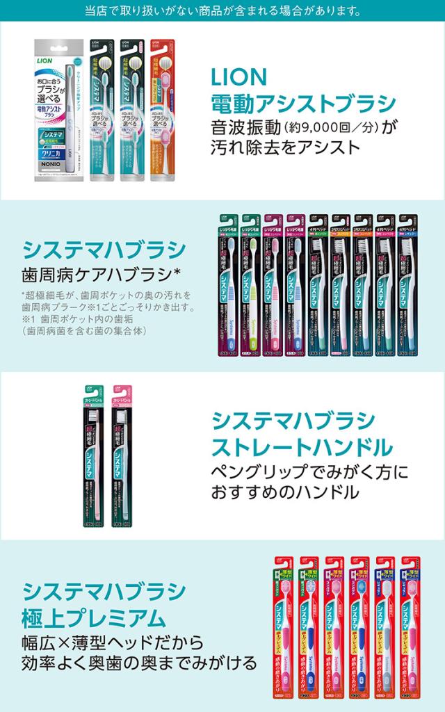 システマEXハミガキ メディカルクール(130g)[歯周病・知覚過敏用