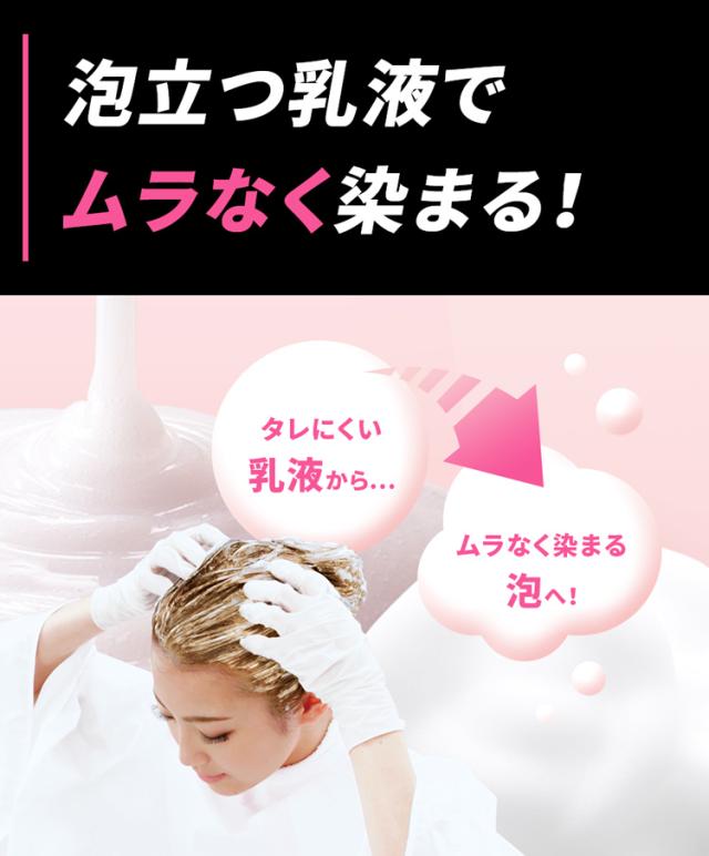 ビューティーン メイクアップカラー メタリックアッシュ 3箱セット 白髪染め 女性用 の通販はau Pay マーケット 爽快ドラッグ