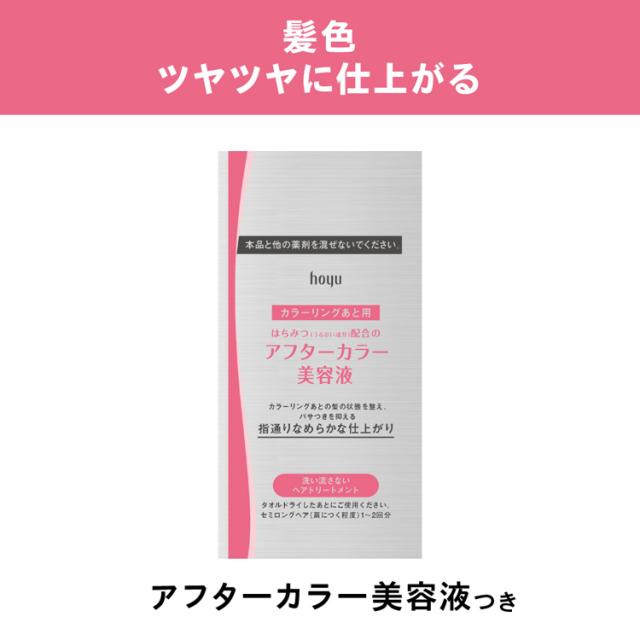 ビューティーン メイクアップカラー メタリックアッシュ 3箱セット 白髪染め 女性用 の通販はau Pay マーケット 爽快ドラッグ