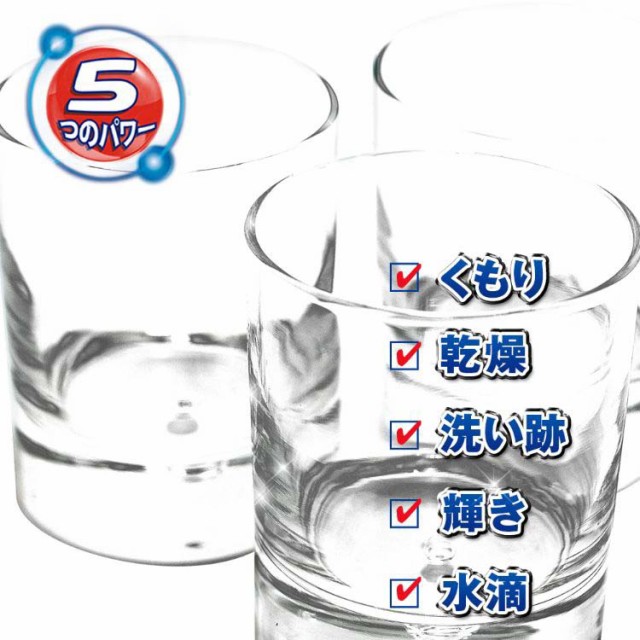 フィニッシュ リンス 食洗機 乾燥仕上剤(250ml*16コセット)[食器洗浄機