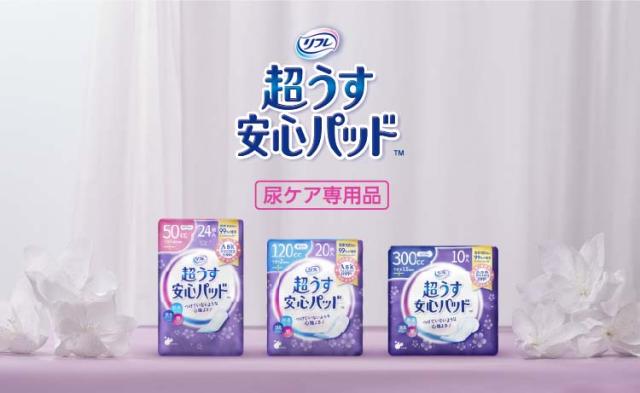リフレ 超うす安心パッド 300cc まとめ買いパック【リブドゥ】(20枚入