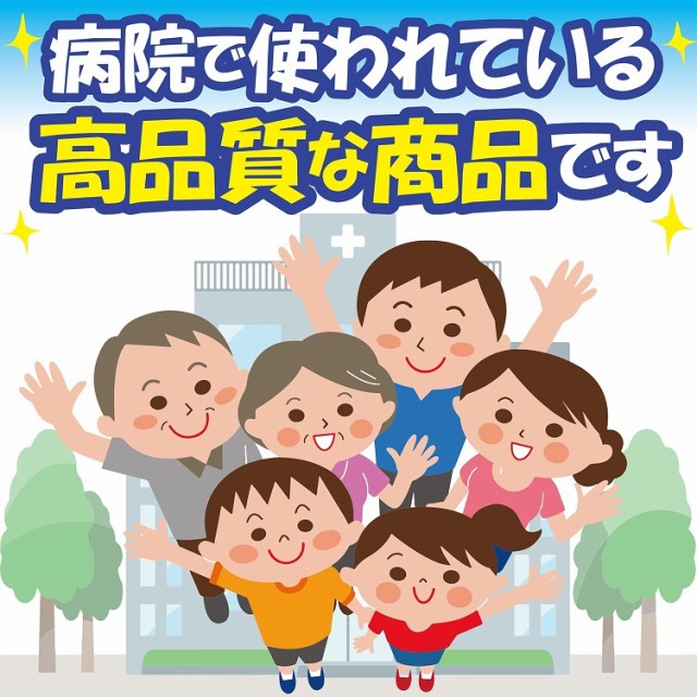 人気在庫あ 白十字 滅菌尺角ガーゼ ケアガーゼ 4折(30枚*8袋入*4箱セット)の通販はau PAY マーケット - 爽快ドラッグ|商品ロットナンバー:481138001 大人気格安