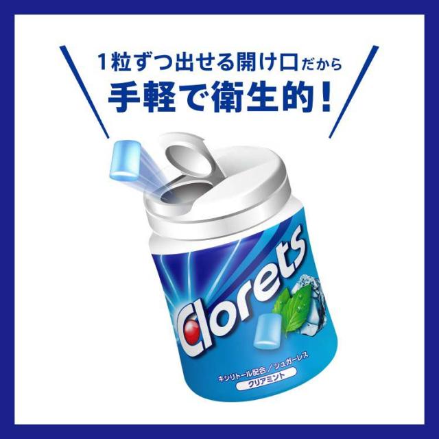 クロレッツXP クリアミントボトル 粒(140g)[ガム]の通販はau PAY