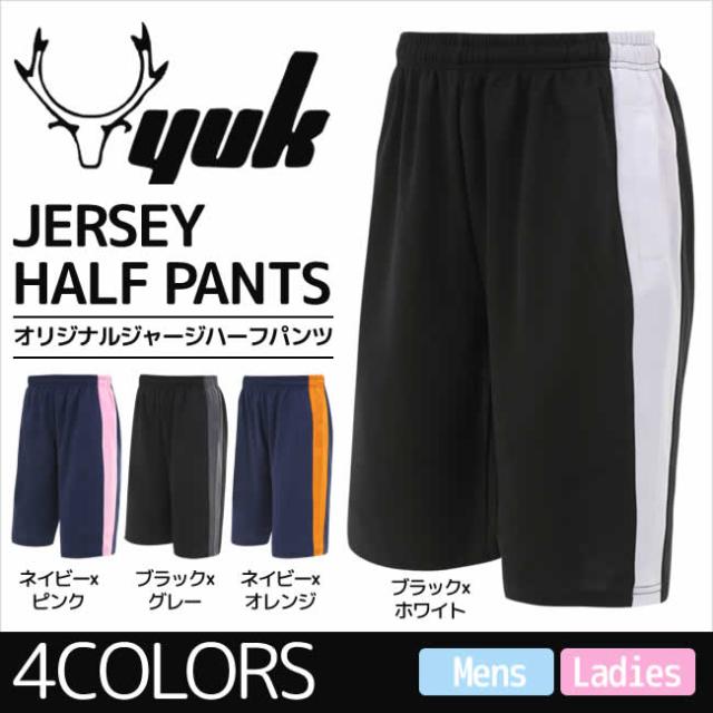 最新のhdハーフ パンツ ジャージ レディース 人気のファッション画像