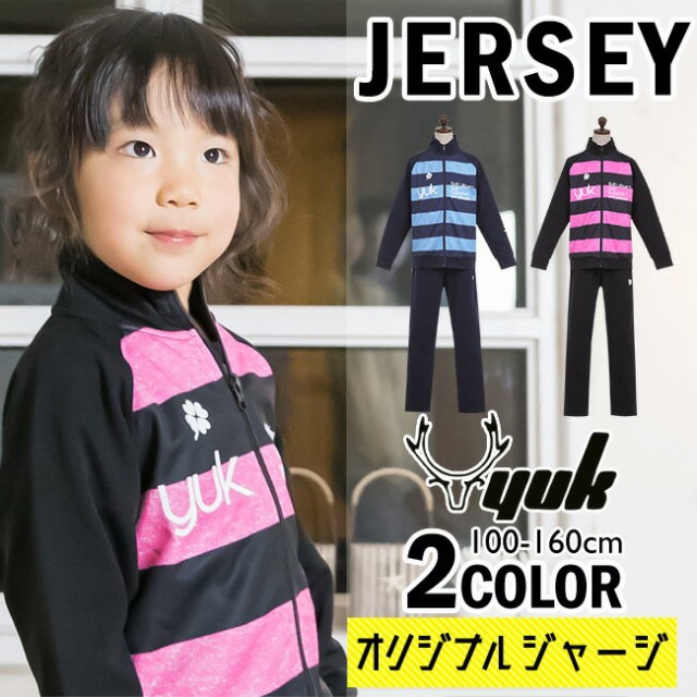 adidas アディダス キッズ ジャージ 上下 K TIBE トラックスーツ