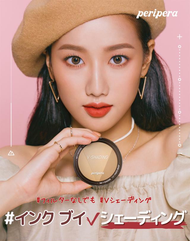 ペリペラ インク ブイ シェーディング Peripera ベースメイク 韓国コスメ 新品 V