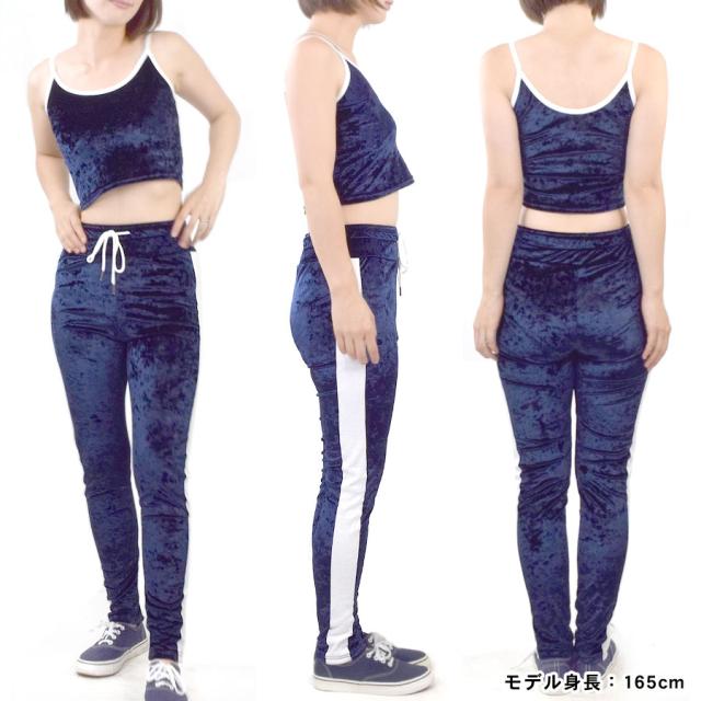 ベスト ダンス 衣装 セットアップ サイドライン キャミソール パンツ ボトムス 上下セット ジャージ ルームウェア 部屋着  ショート丈  光沢 派手 スポーツ フィ ベロア セットアップ ビスチェ サイドライン キャミソール