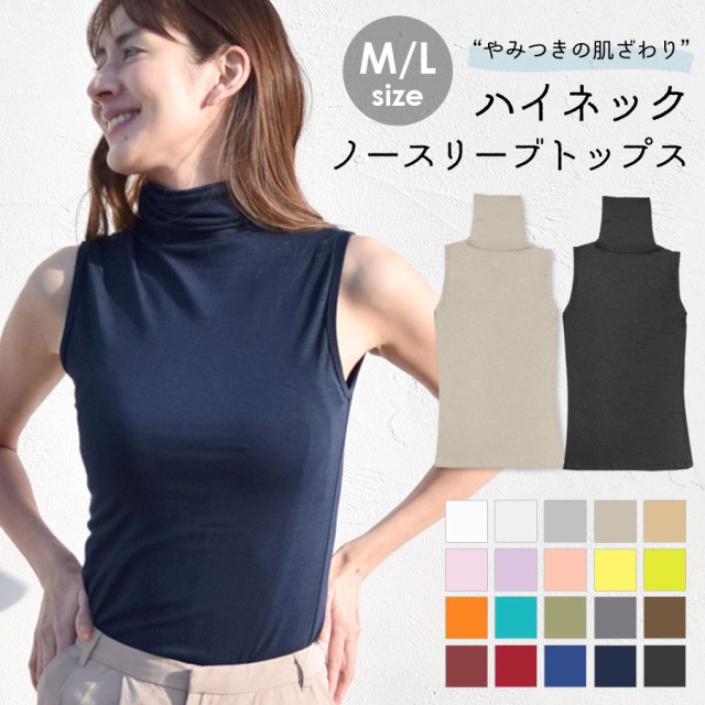楽天市場】タンクトップ レディース ノースリーブ ニット