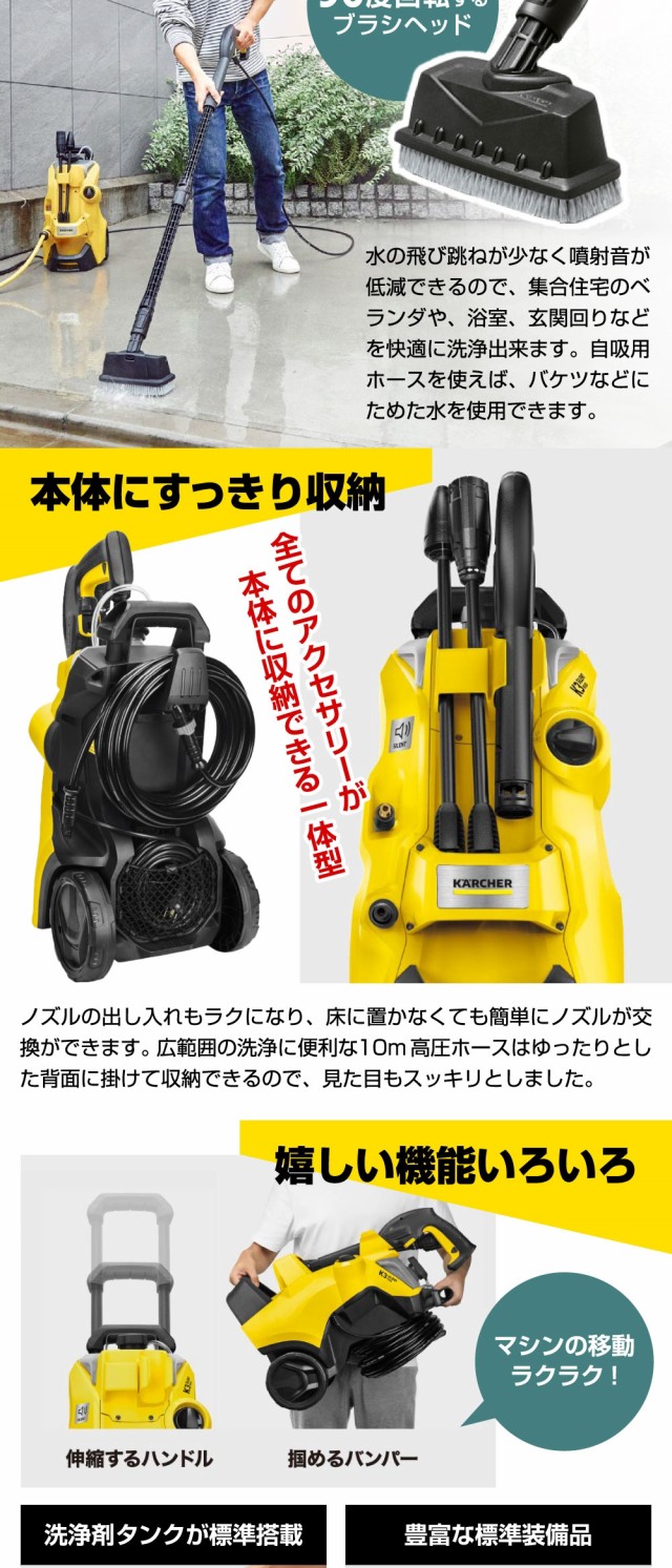 KARCHER(ケルヒャー) 1.603-202.0 K3 サイレント プラス ベランダ 50Hz