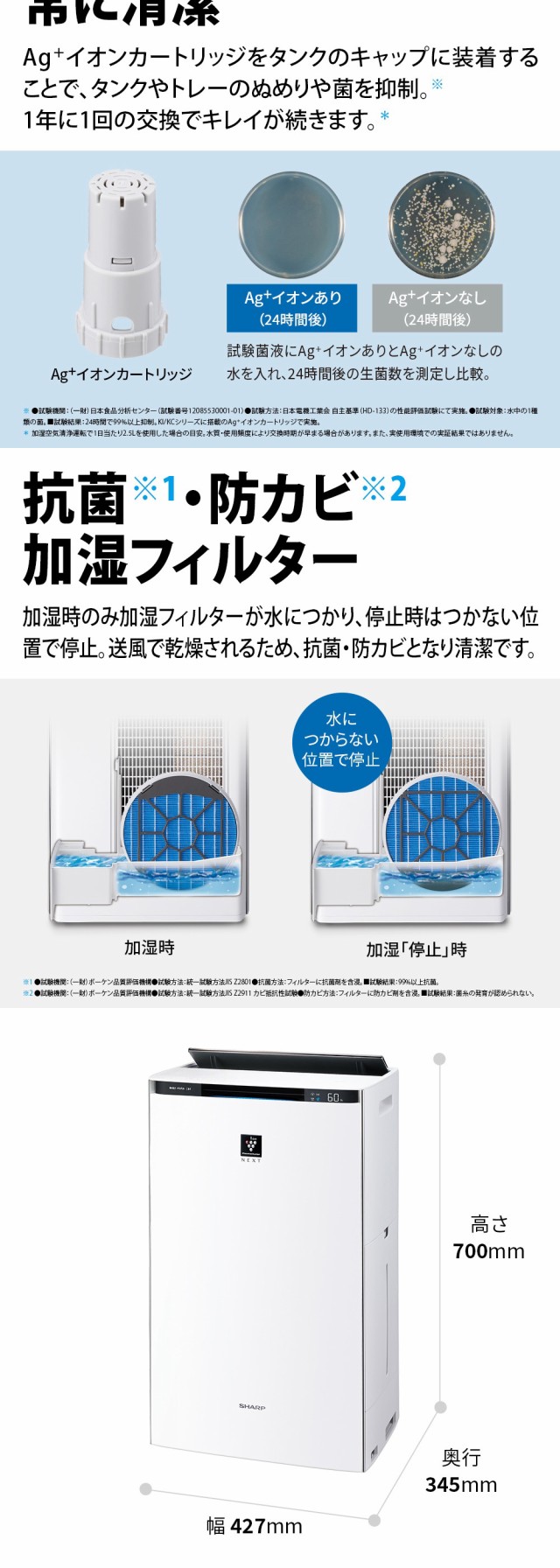 空気清浄機加湿器 シャープ 静電HEPAフィルター10年交換不要 空気清浄機加湿器 シャープ 静電HEPAフィルター10年交換不要