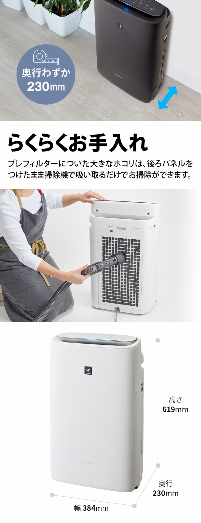 空気清浄機加湿器 シャープ 加湿空気清浄機 静電HEPAフィルター