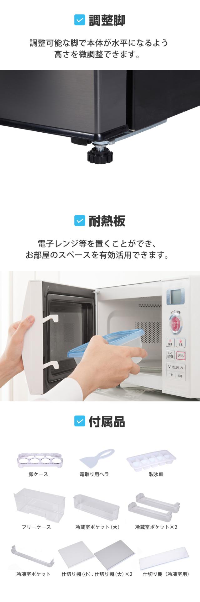 専用>冷蔵庫送料分 6ea027501566a10a3bd6a33248c32c