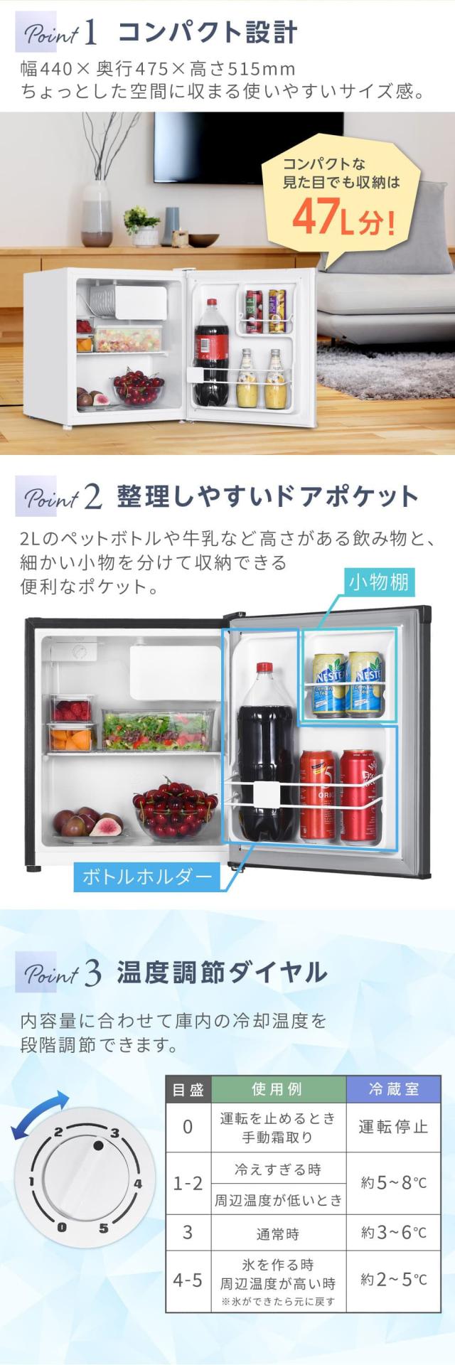 MAXZEN 小型冷蔵庫 47L 1ドア JR047HM01GR Amazon | MAXZEN 冷蔵庫 47L 小型 一人暮らし 1ドアミニ冷蔵庫