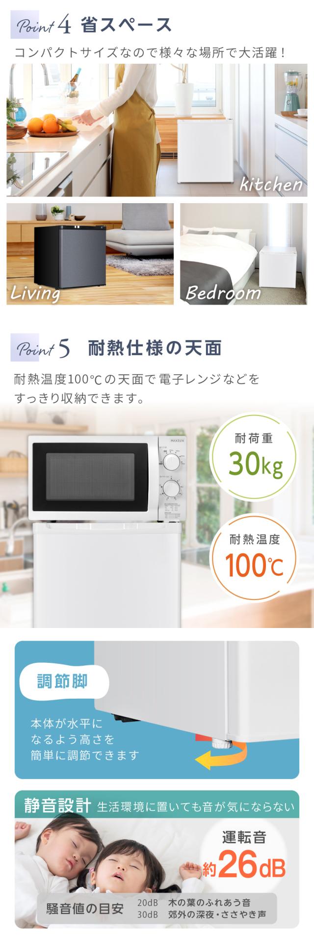H27激安早い者勝ち✨ 定価7万✨ ドメティック 小型冷蔵庫 H27