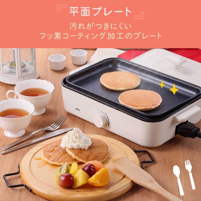 たこ焼き器&ミニホットプレート JSTN-TMHP-WH ホワイト 弱々しい