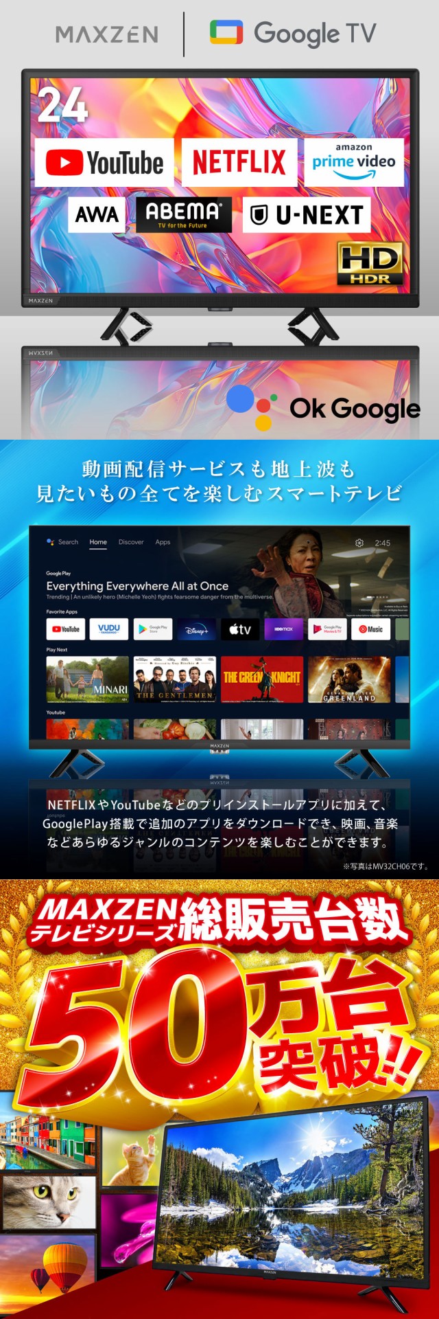 液晶テレビ 24型 google tv 24インチ 本体 スマートテレビ 液晶テレビ 24型 google tv 24インチ 本体 スマートテレビ