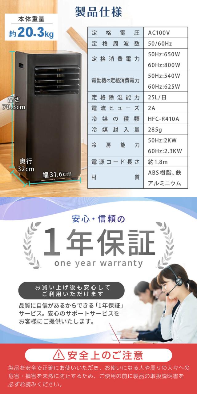 スポットエアコン スポットクーラー エアコン 工事不要 クーラー