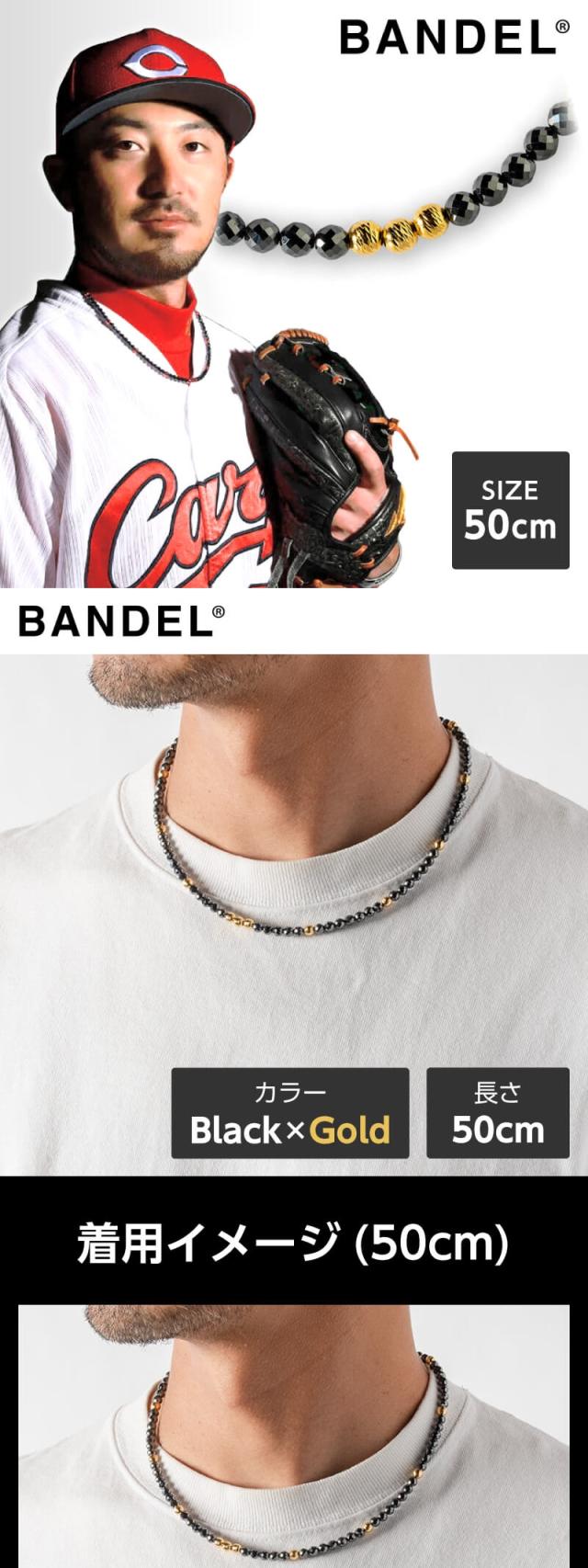 BAN DEL GALAXY 50cm 黒 楽天市場】バンデル BANDEL Galaxy Model-A All Black 50cm 磁気