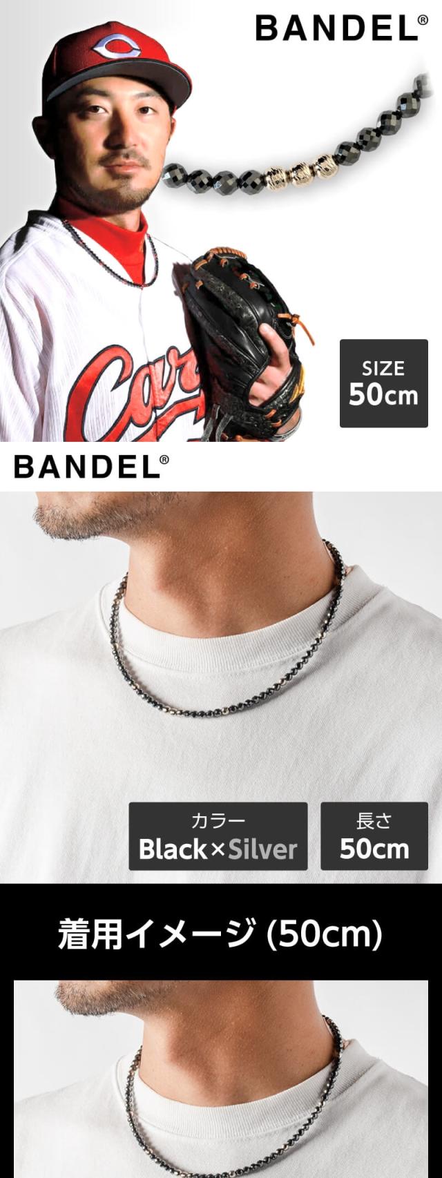 BANDEL Galaxy ブラック　50cm Galaxy ギャラクシー Model-A All Black 磁気ネックレス