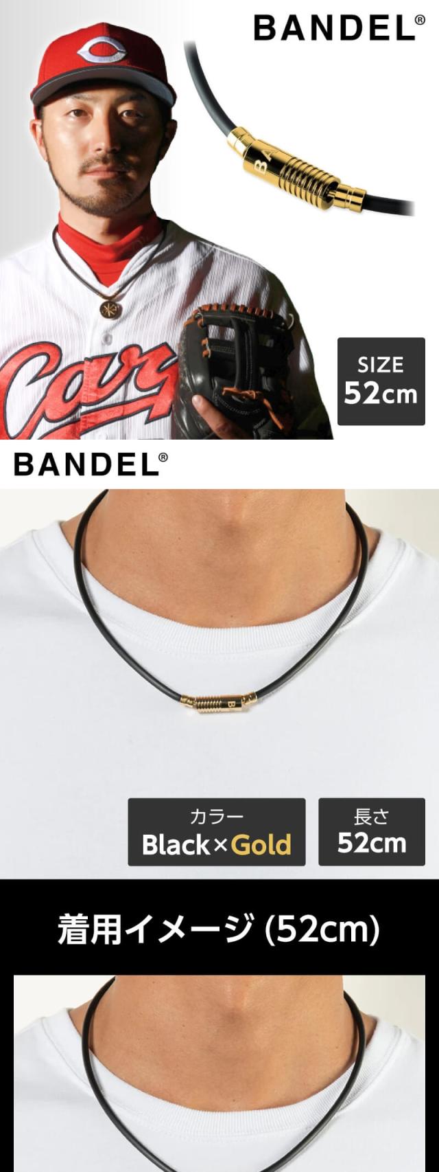 バンデル BANDEL Neutral Black×Gold 52cm 448422 磁気ネックレス