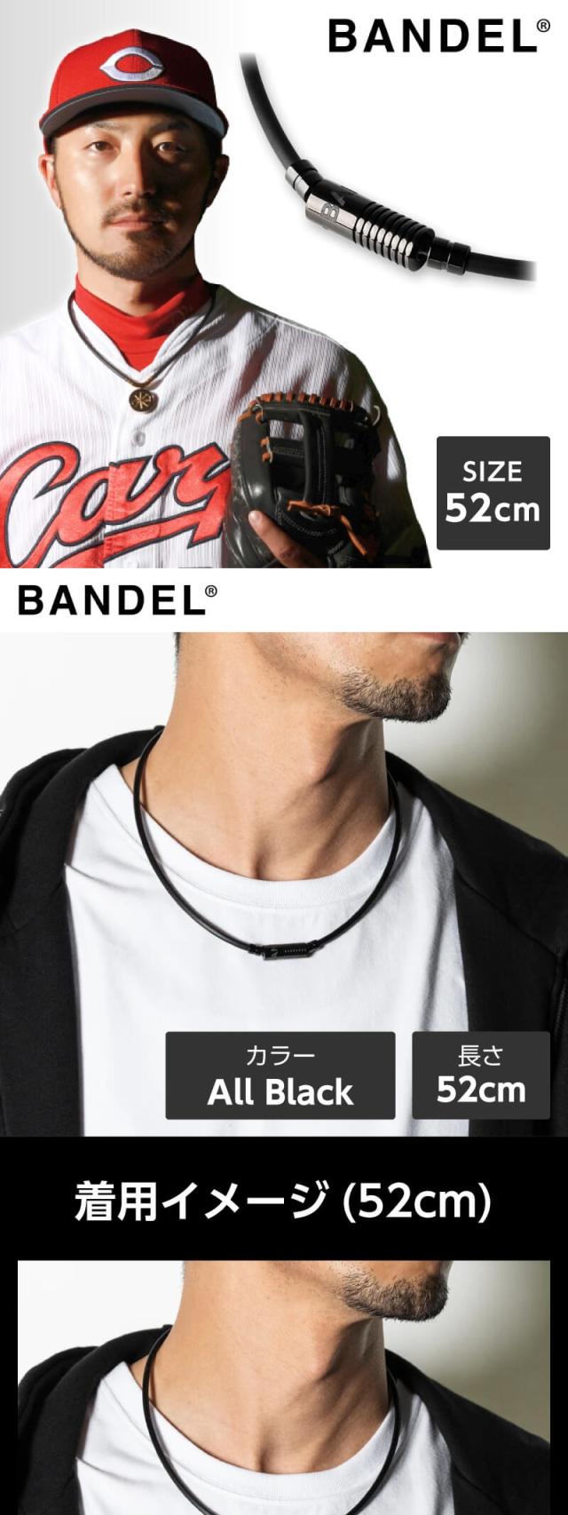 バンデル ニュートラル 52cm NEUTRAL ニュートラル White×Silver 磁気ネックレス – BANDEL®︎｜公式