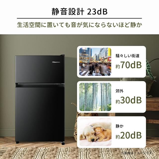 A339】ハイセンス 冷蔵庫 一人暮らし 2ドア 小型 2021年製 冷蔵庫 小型