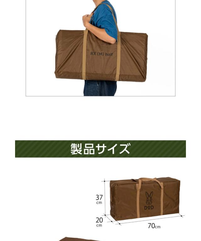DOD マット ワンポールテントRX M 用マット MA3-953-BR dod アウトドア
