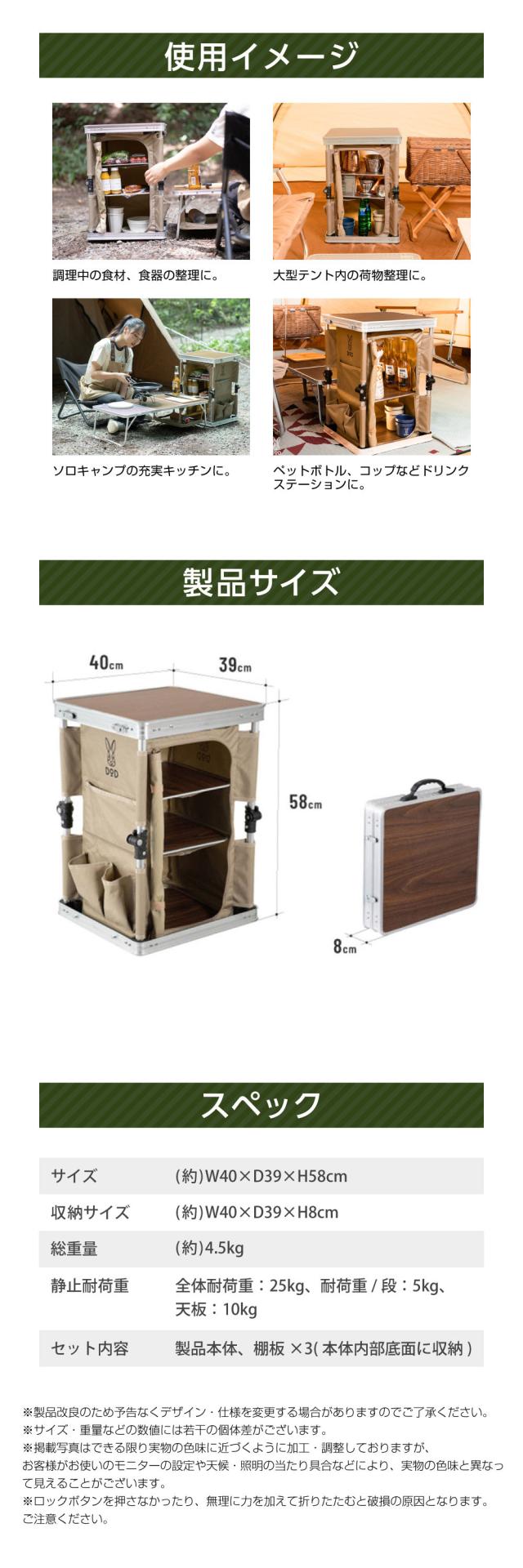 DOD ココニモラック TB1-071-TN タン [折りたたみ式収納棚]の通販はau