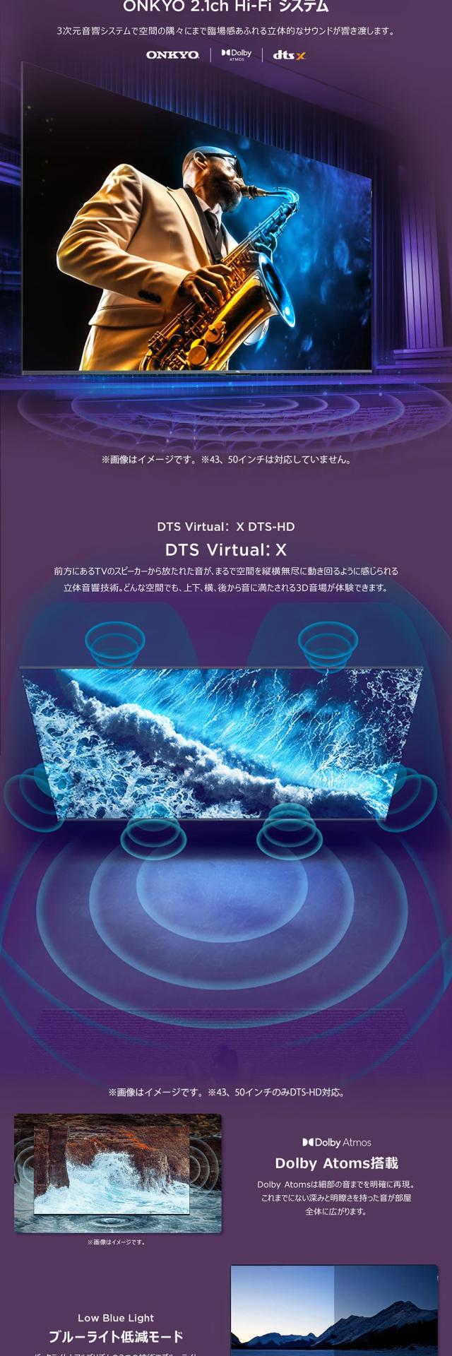 液晶テレビ 55型 本体 55インチ 4K内蔵 TCL 55C61Bの通販はau
