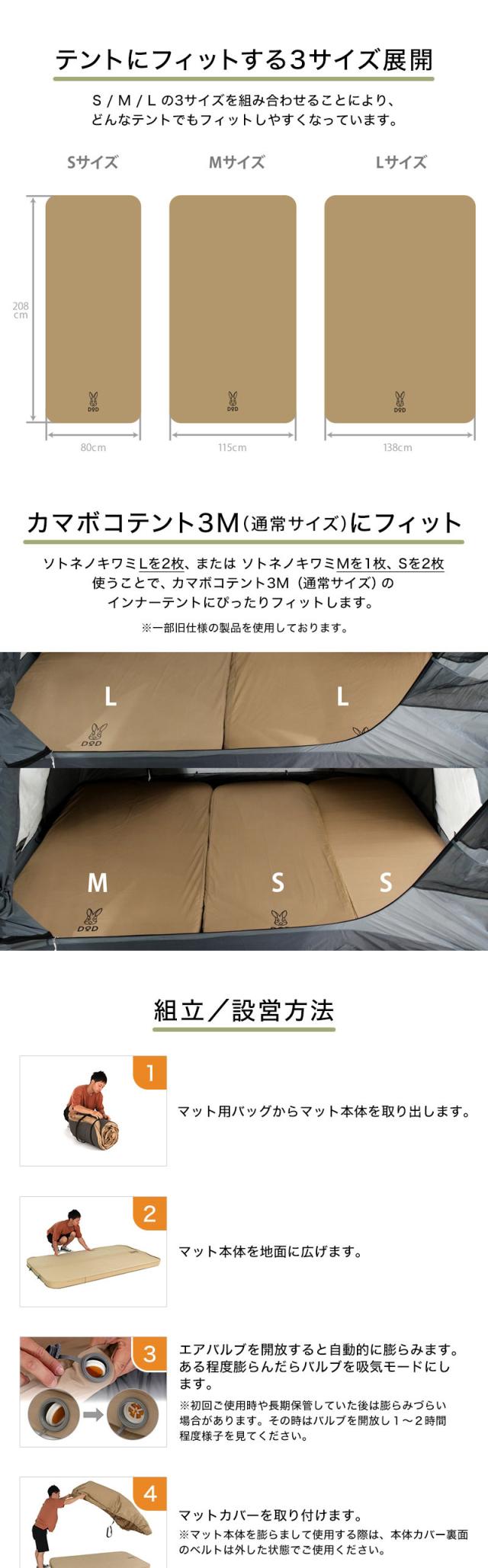 DOD マット ソトネノキワミS CM1-649-TN dod アウトドア キャンプ