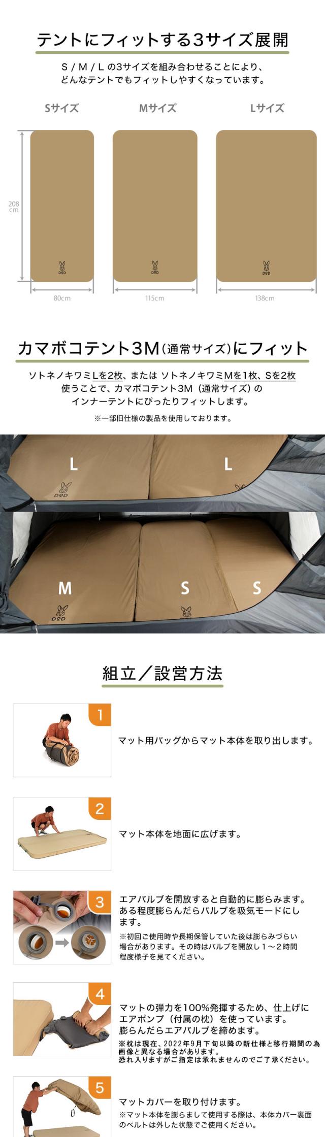 DOD マット ソトネノキワミL CM3-651-TN dod アウトドア キャンプ