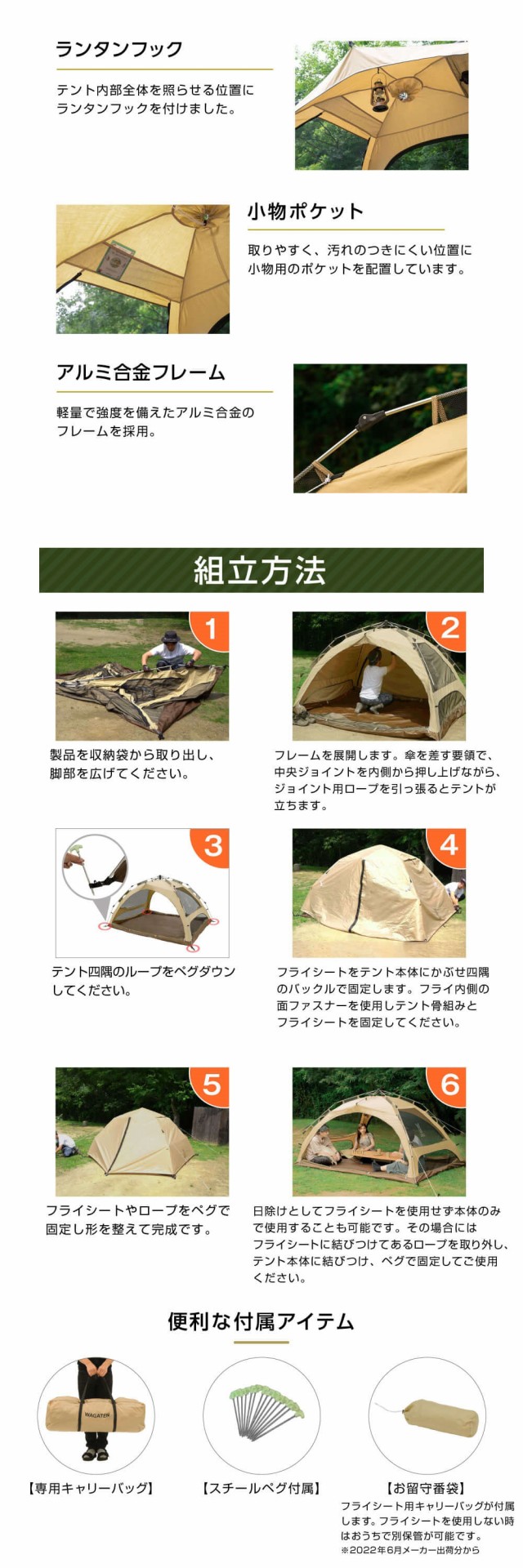 DOD テント わがやのテントL T5-869-TN dod アウトドア キャンプ DOD テント わがやのテントL T5-869-TN dod アウトドア キャンプ