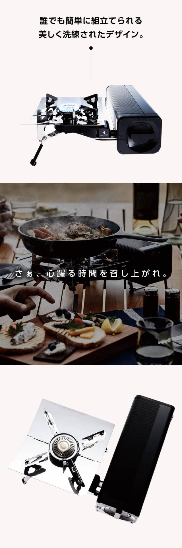 カセットコンロ 折りたたみ式カセットこんろ FW-FS01-BK ブラック