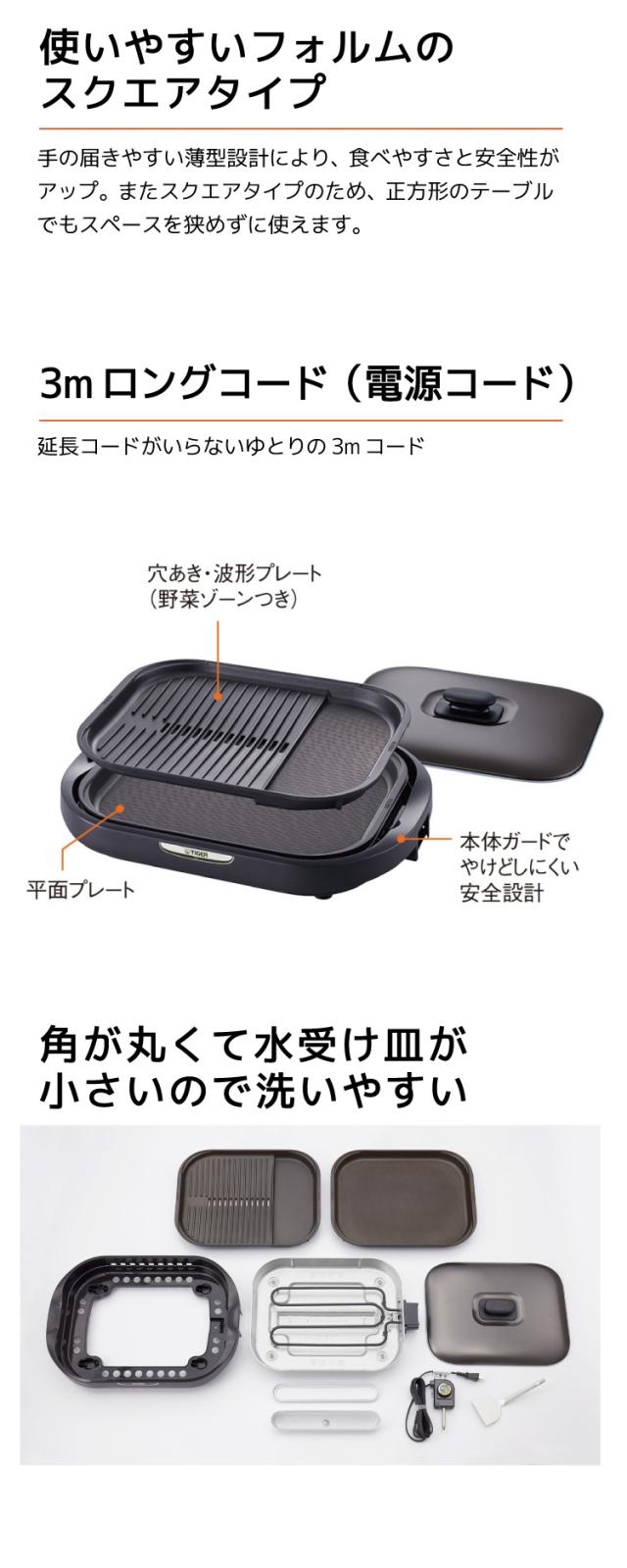 TIGER タイガー メーカー保証対応 初期不良対応 CRC-B202T モウいち