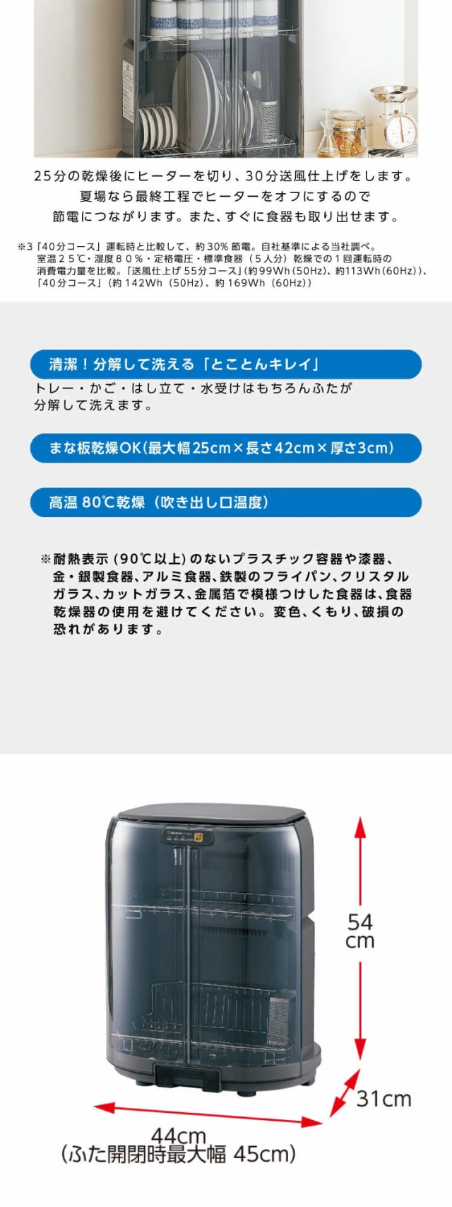 11/3ポイントUP】象印 EY-GB50-HA グレー [ 食器乾燥器 ] EYGB50HA らくらく 清潔 省スペース たて型 はし立て まな板乾燥OK  乾燥 新生活の通販はau PAY マーケット - XPRICE au PAY マーケット店 | au PAY マーケット－通販サイト