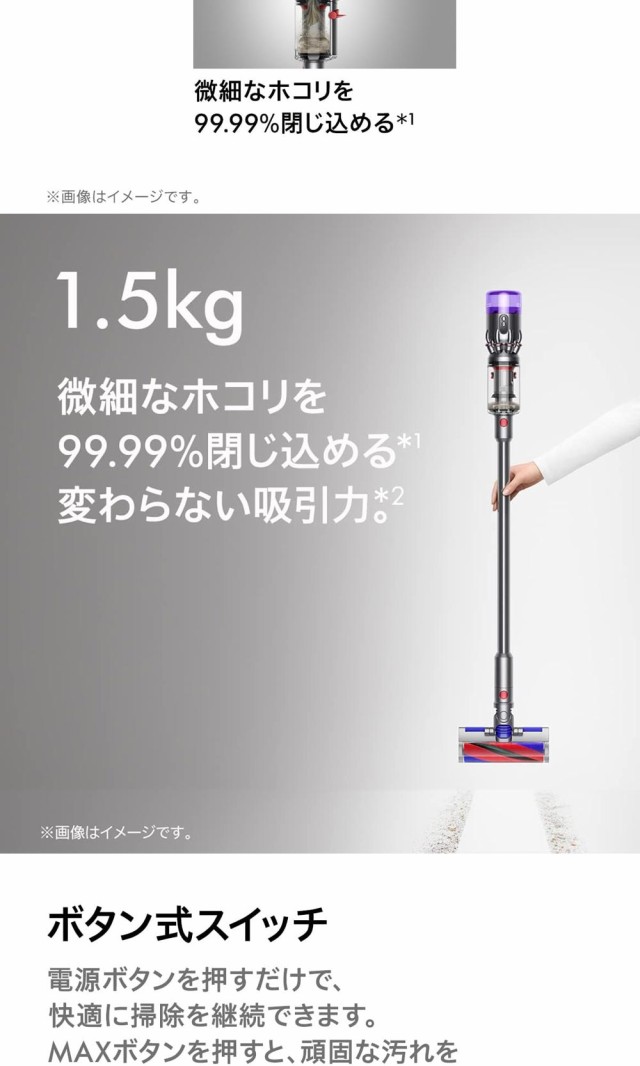 ダイソン 掃除機 スティッククリーナー Dyson Micro Origin SV33 ダイソン 掃除機 スティッククリーナー Dyson Micro Origin SV33