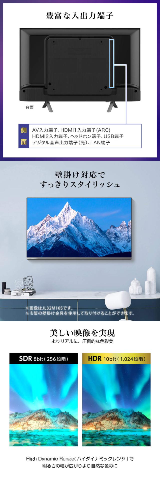 チューナーレス テレビ 24型 Googleテレビ 24インチ スマートテレビ