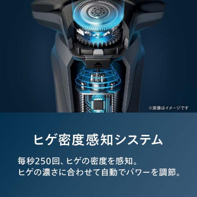 Philips フィリップス ウェット&ドライ電動シェーバー 髭剃り S5889/10