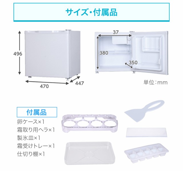 MAXZEN 冷蔵庫 小型 1ドア ひとり暮らし 一人暮らし 46L 新生活 